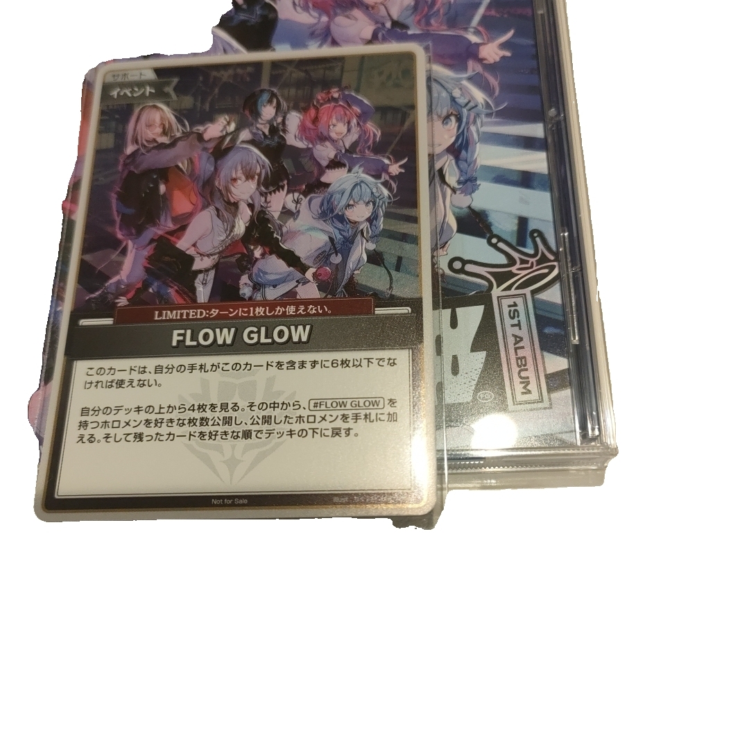 hololive - FLOW GLOW ホロライブ 響咲リオナ 直筆サイン 1stアルバム