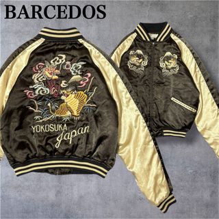 スカジャン (ゴールド/金色系)のフリマアイテム一覧