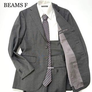 BEAMS F - 【極美品】BEAMS F スーツ セットアップ ダークグレー 52の