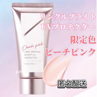 ドクターソワ APP-C サンシールド 美容液下地・日焼け止めの通販 by ろ