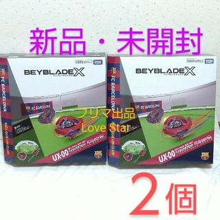 BEYBLADE - ベイブレードX ワイバーンホバー2-80GN メタルコート
