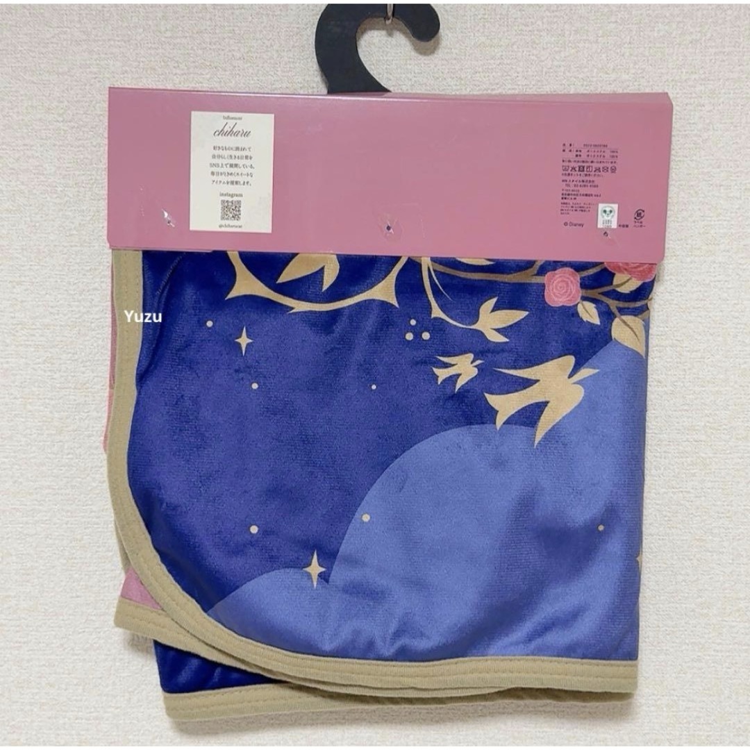 Disney - 眠れる森の美女 ブランケット オーロラ姫 ちはる しまむら