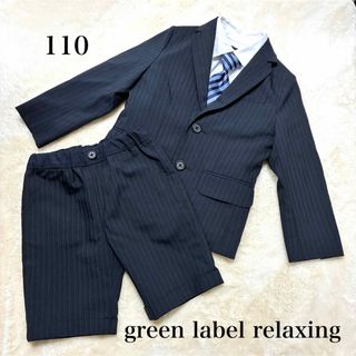 UNITED ARROWS green label relaxing（ドレス/フォーマル）のフリマ