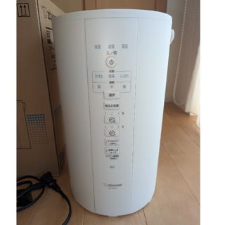 象印 - 新品未開封品 象印 ZOJIRUSHI 加湿器 EE-DF35 HA（グレー）の