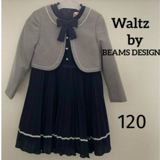 BEAMS（ドレス/フォーマル）のフリマアイテム一覧