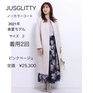 JUSGLITTY（ロングコート）のフリマアイテム一覧
