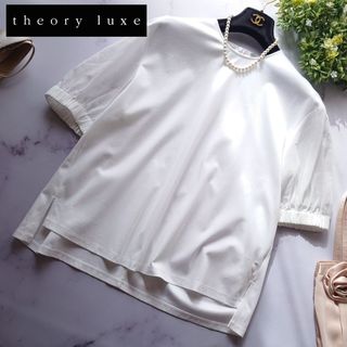 Theory luxe - 新品タグ付 2018SS セオリーリュクス ウォッシャブル