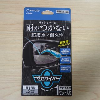 最鏡さぶちゃん4本セットの通販 by Atsushi Magic's shop｜ラクマ