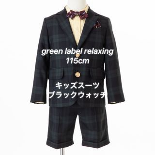 UNITED ARROWS green label relaxing（ドレス/フォーマル）のフリマ