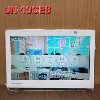 Panasonic - 2026年 ヨドバシ お風呂テレビの夢 夢のお年玉箱 福袋