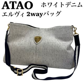 ATAO（バッグ ・ ホワイト/白色系）のフリマアイテム一覧