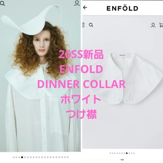 HYKE - ハイク／HYKE 付け襟 タートルネックの通販 by ろいや's shop