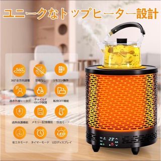 電気ヒーター (ベージュ系)のフリマアイテム一覧