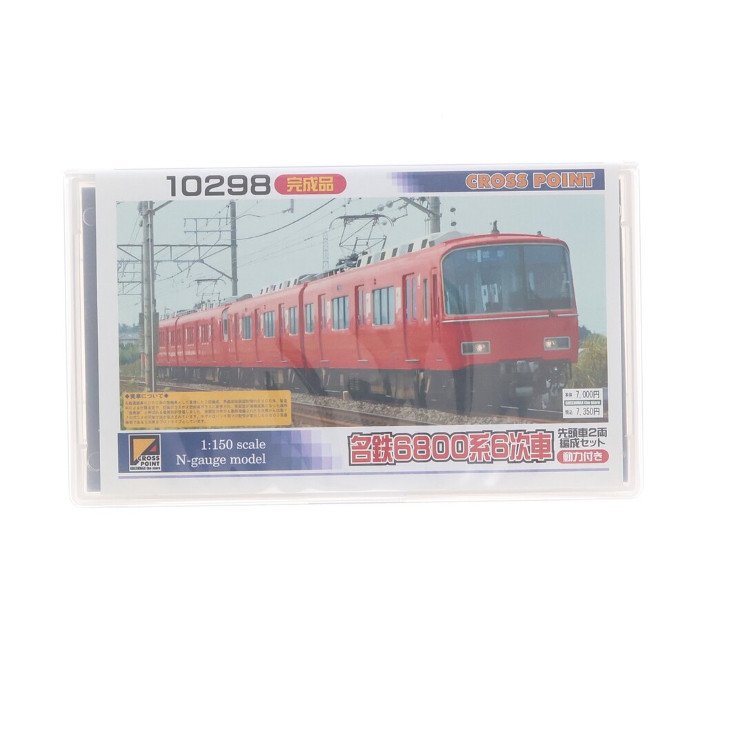 10298 名鉄6800系6次車 2両編成セット(動力付き) Nゲージ 鉄道模型