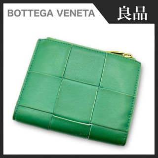 BOTTEGA VENETA - ICチップ内蔵✨BOTTEGAVENETA ボッテガ イントレ