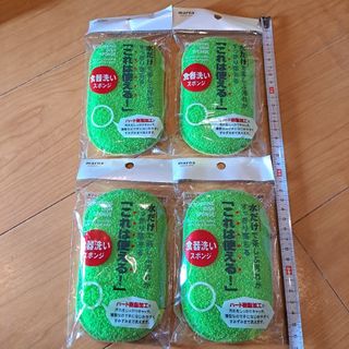 marna - マーナ マグネットディスペンサー 3個 新品未使用品の通販 by