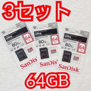 SanDisk - 中古 Sandisk Extreme ポータブルSSD 2TBの通販 by USER's