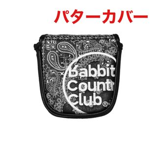 FR2（ゴルフ）のフリマアイテム一覧