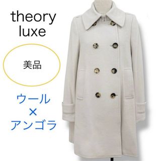 Theory luxe - Theory luxe チェスターコートの通販 by yu♡'s shop