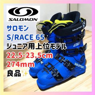 SALOMON - SALOMON サロモン X PRO 80 スキーブーツ 27の通販 by