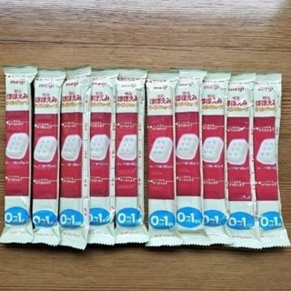 明治 - 新品未使用 ほほえみらくらくキューブケース 非売品 ミルク