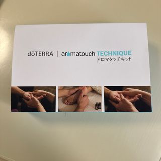 doTERRA - ドテラ EO MEGA最終値下げの通販 by 3R｜ドテラならラクマ