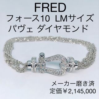 FRED - 美品 FRED フレッド フォース10 LM 3連ケーブル 17サイズ