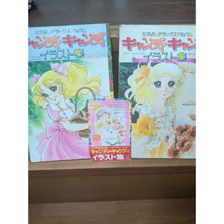 京アニショップ特典 ミニ複製原画+クリアケースセット Free!の通販 by