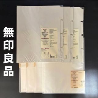 MUJI (無印良品) - 無印良品☆A4ワイド4穴フォトアルバム☆ファイルの