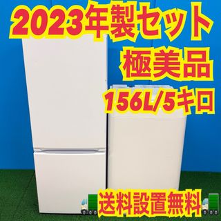 SANYO - ⑪【配達・設置無料！！】SANYOサンヨー 2ドア冷蔵庫 シルバー