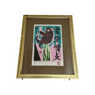 らむ様専用 水森亜土直筆サインの通販 by ハートのP's shop｜ラクマ