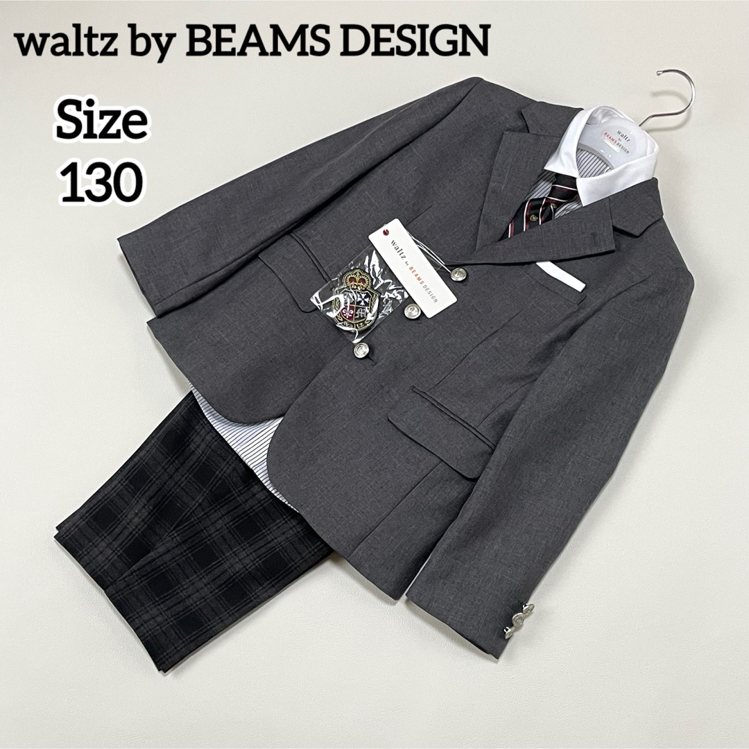 美品 ワルツバイビームスデザイン 170 スーツセット6点 卒服 黒 2026年