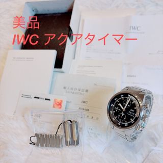 IWC - 純正ステンレスベルト IWC マーク 20 IW328202 mark XXの通販 by