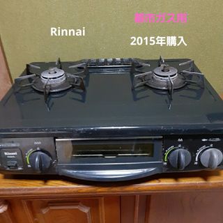 Rinnai - ガスファンヒーター SRC365E プロパンガス用の通販 by