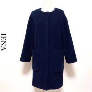 IENA（ロングコート）のフリマアイテム一覧
