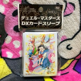 デュエルマスターズ - デュエマ SPカードスリーブ 龍素記号wDサイクル