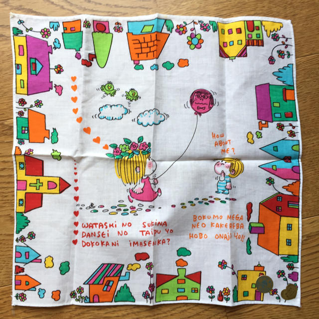 亜土ちゃんさま専用】水森亜土 ハンカチ 3柄セットの通販 by みつご's