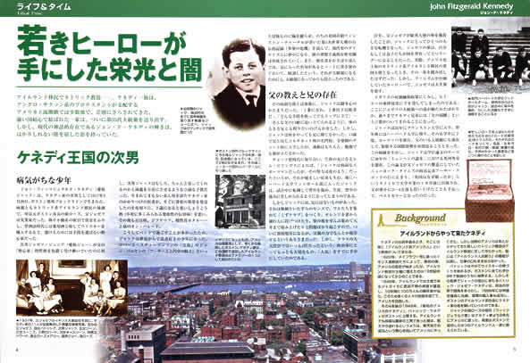 週刊100人｜定期購読 - 雑誌のFujisan