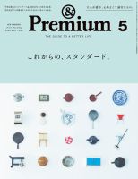 別冊太陽 新版 三島由紀夫 (発売日2025年01月28日) | 雑誌/定期購読の