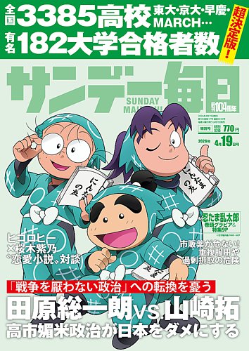 200個限定 イクイノックス 引退記念写真デザインパネル シリアル