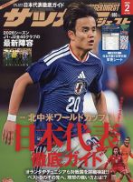 月刊 長嶋茂雄 Vol.12 (発売日2014年05月02日) | 雑誌/定期購読の予約