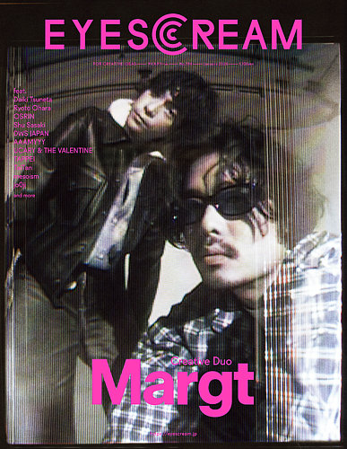 EYESCREAM（アイスクリーム）のバックナンバー | 雑誌/定期購読の予約
