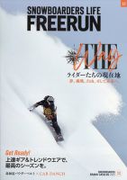 TRANSWORLD SKATEboarding JAPAN｜定期購読 - 雑誌のFujisan