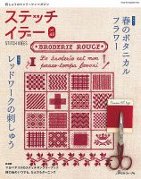 Nakamichi Complete Book 2020年01月30日発売号 | 雑誌/電子書籍/定期