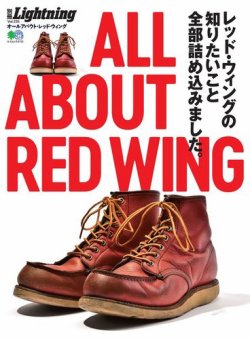 別冊Lightningシリーズ｜定期購読 - 雑誌のFujisan