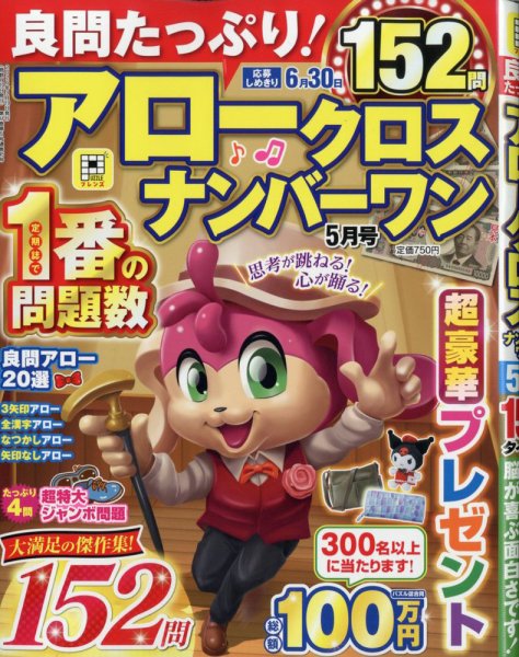 趣味・芸術誌：500誌の編集長が編集力を大いに語る 「だから雑誌は
