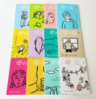 こどものとも0．1．2． 2025年1月号 (発売日2024年12月03日) | 雑誌