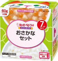 にこにこボックス おさかなセット | 商品情報 | キユーピー ベビー