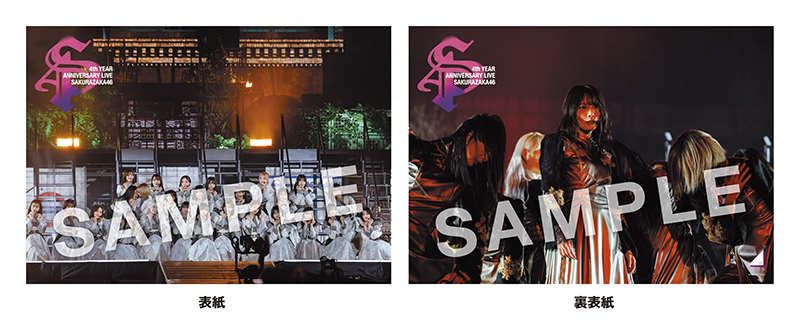 櫻坂46 最新ライブBlu-ray・DVD『4th YEAR ANNIVERSARY LIVE at ZOZO