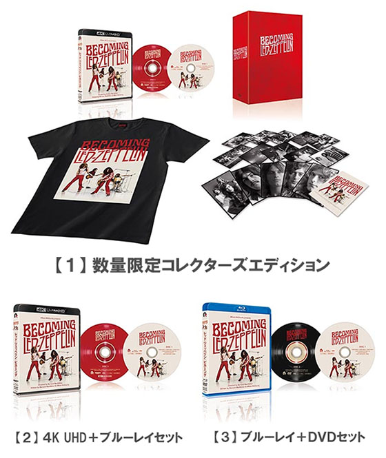 映画『レッド・ツェッペリン: ビカミング』4K UHD＋ブルーレイ 2026年3